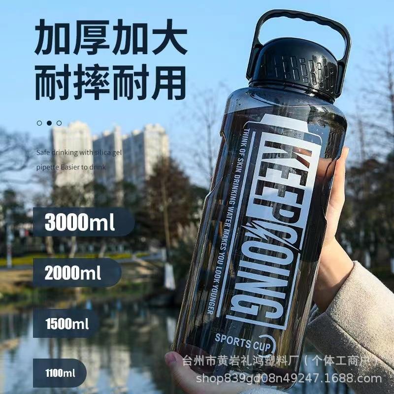 大号水杯摔不烂大容量塑料耐高温民工大太空杯便携户外运动水杯
