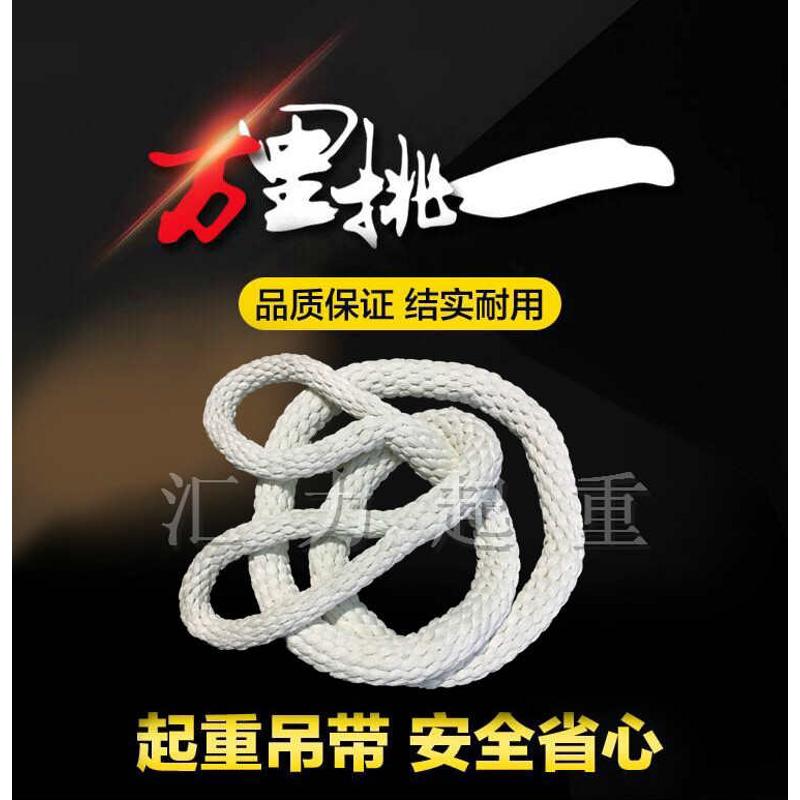 两头扣起重尼龙吊绳吊装带吊带2T3吨5吨圆形吊装绳1.5米2.5米3.5m