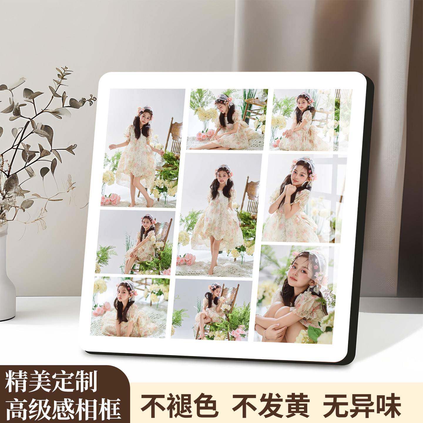 九宫格相框摆台照片定制挂墙做成相簿框儿童宝宝水晶加打印洗相片