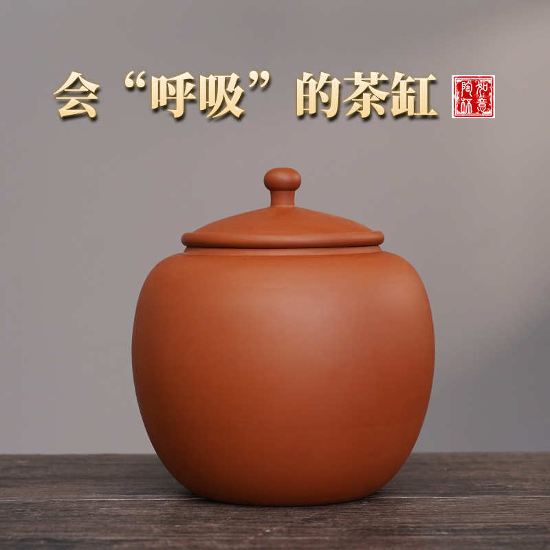 云南建水紫陶茶叶罐储存醒散茶收纳精品高档小号家用密封防潮普洱