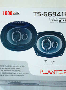厂家 车尾tsplanter汽车6直供新款-箱 g6941r9*喇叭  1000w喇叭