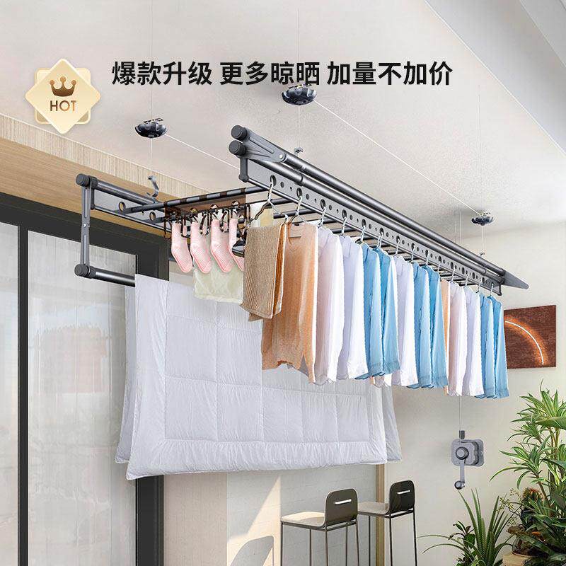 盼盼升降晾衣架手摇家用阳台室内双杆自动晒衣服多功能晾衣杆被子