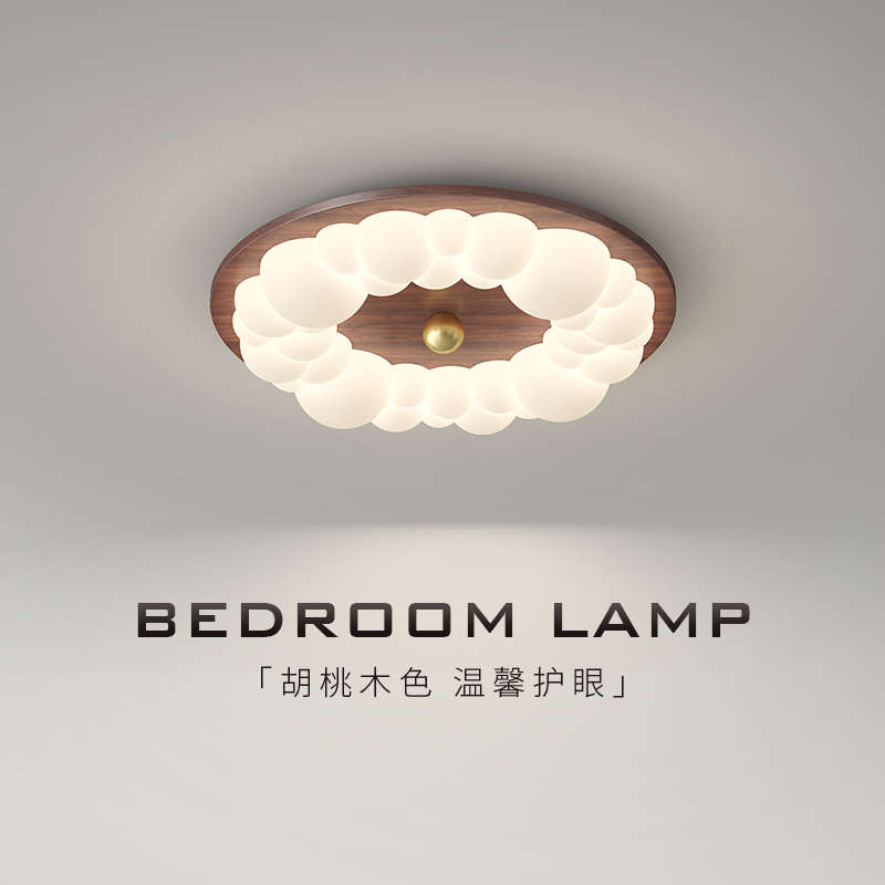 灯具复古风简约灯现代卧吸顶灯木纹房间主大气设计师卧室原木泡泡