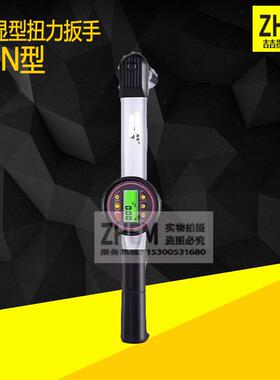 上海神模 FDN200型 预置式数显扭力扳手 40-200N.m可调式公斤扳手