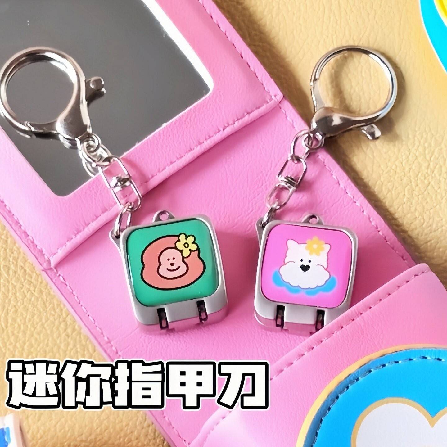 迷你指甲刀一按即开卡通便携式指甲剪修甲工具创意可爱钥匙扣挂件