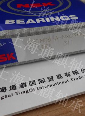 2019款柴油版 1.9T 变速箱45TM01U46a轴承