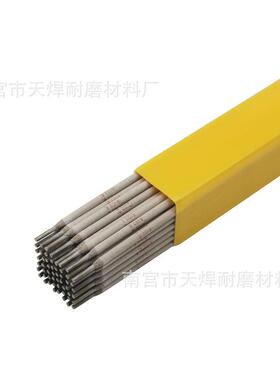 鑫焊A12不锈钢焊条3.2天mm4.0m2.5m4焊007接300201301308材质厂家