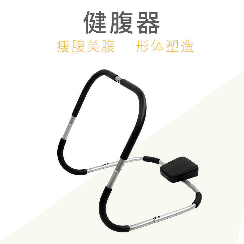 仰卧起坐健身器材健腹器腹肌板运动辅助器收腹锻炼多功能连手臂