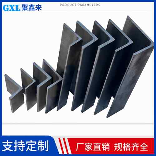 不等边角铁Q235角钢材料零切40*25不等边角钢125*80三角铁50*32