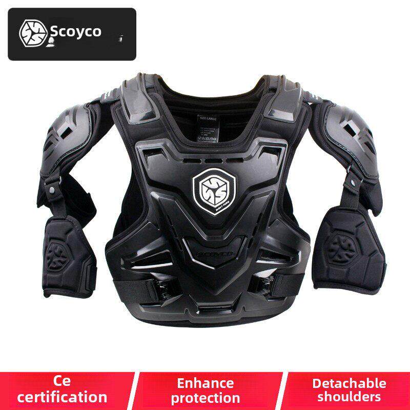 赛羽防护升级摩托车越野护甲衣防摔防心护胸护背护肩骑士装备男