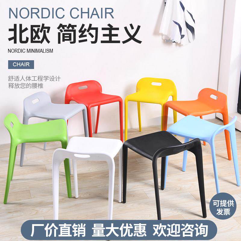 塑料凳子加厚餐桌凳高凳北欧餐椅饭厅等位凳创意马椅家用高凳椅子