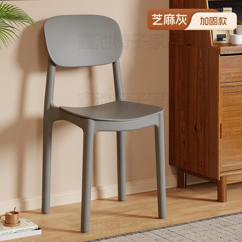 饭厅加厚椅子成人塑料靠背可叠放餐椅商用家用凳舒服久坐结实耐用