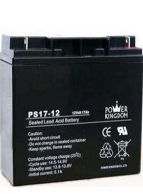 powerkingdom三力豫光蓄电池PS/PK-12V5a7a17a24a40a65a100a120ah