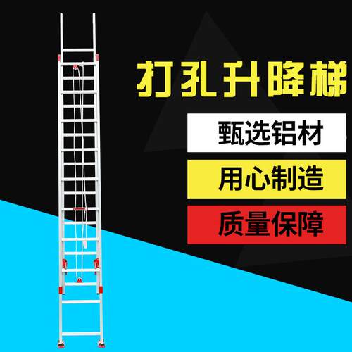 福源打孔升降梯加厚户外铝合金工程梯家用阁楼单面伸缩梯子