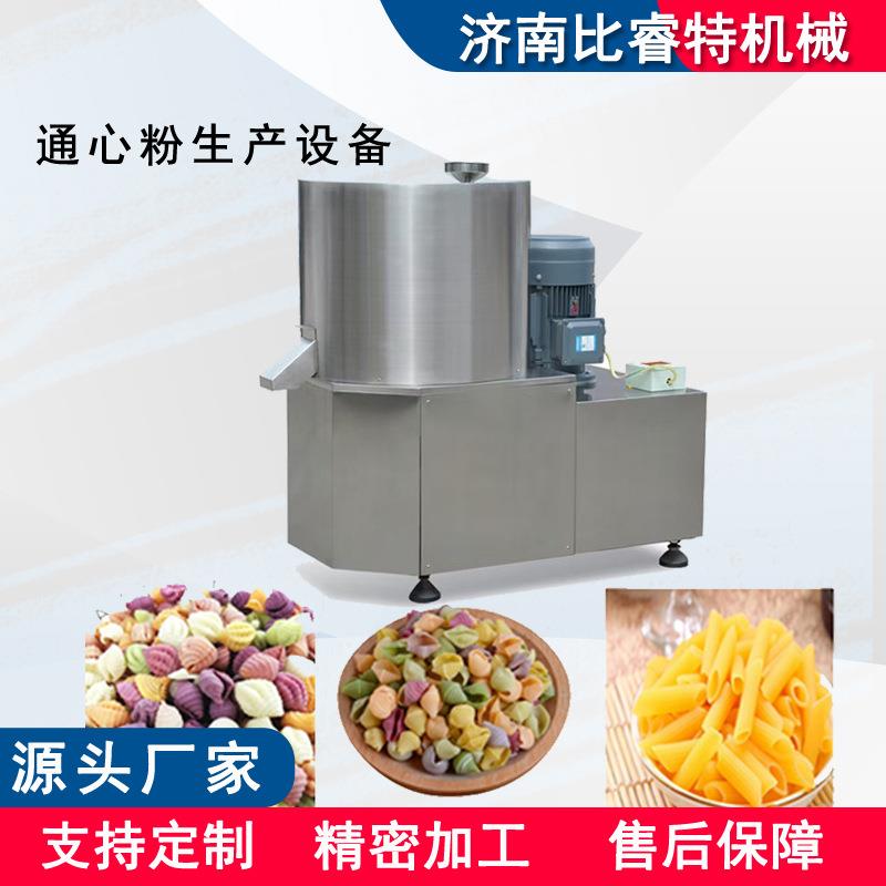 通心粉生产设备意大利短面通心面贝壳面螺纹面膨化机挤压机全自动
