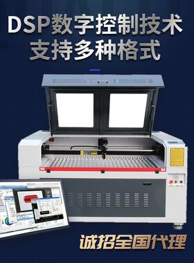 300W大功率激光切割机木板亚克力纸板PP板塑料纸箱激光雕刻机