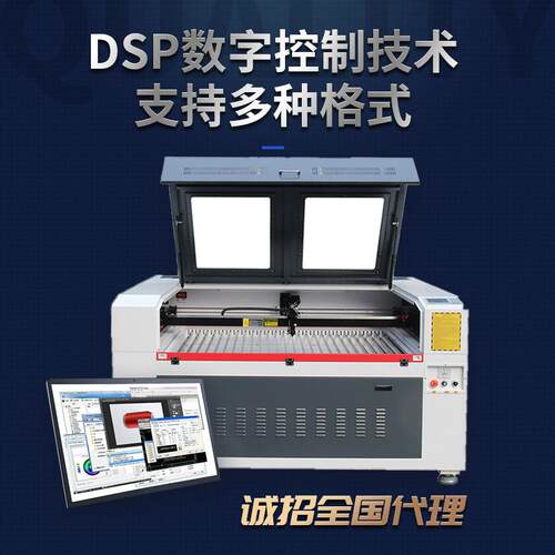 300W大功率激光切割机木板亚克力纸板PP板塑料纸箱激光雕刻机