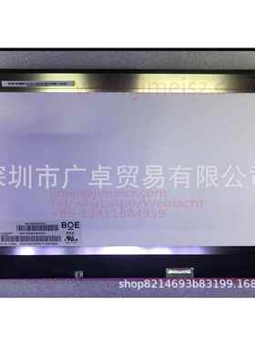 13.3寸FHD高分IPS笔记本便携相框广告机液晶显示屏幕NV133FHM-N61