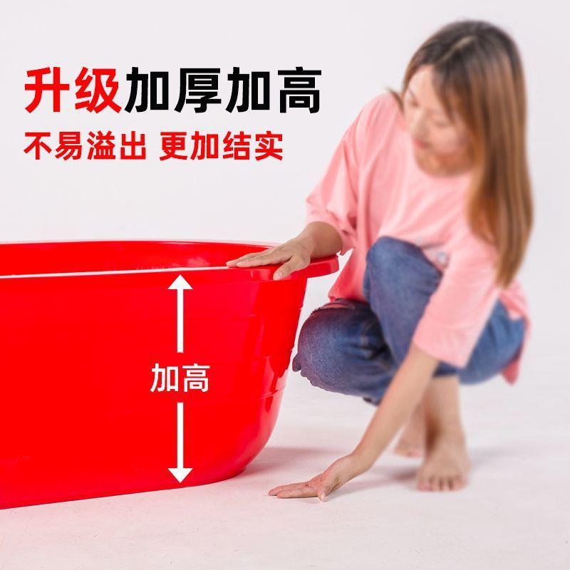 塑料浴盆家用成人洗澡盆大人加厚大盆洗衣用超大塑料盆耐用大号泡