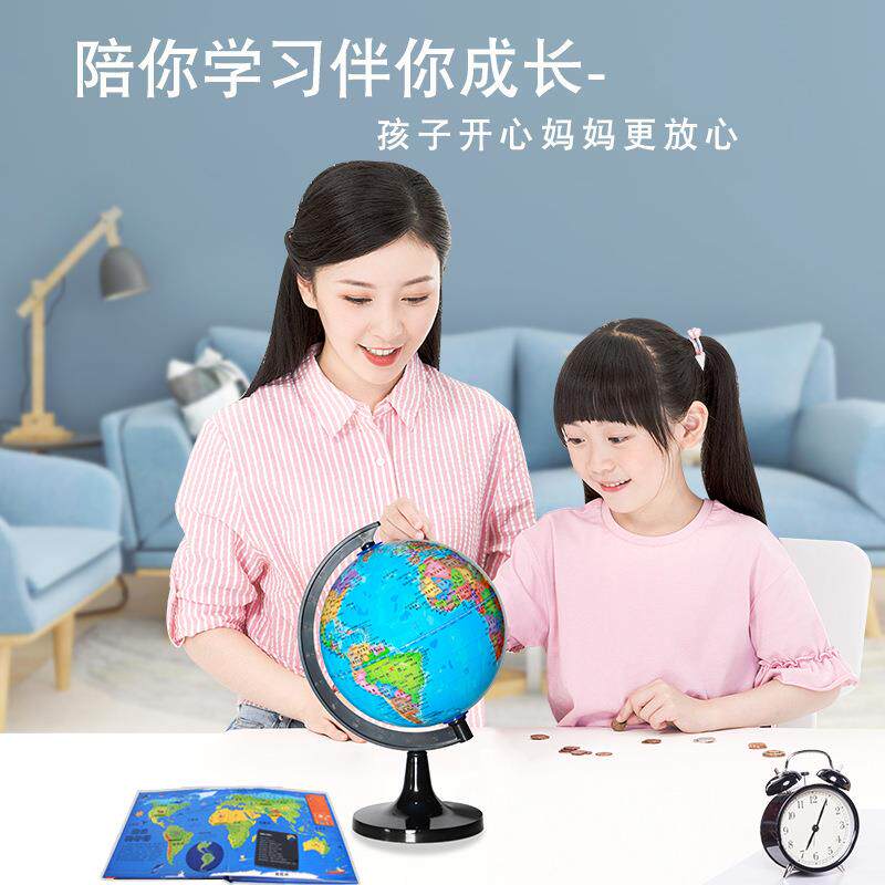 天屿14.2CM存钱罐储钱罐地理教学款学生用硬币储蓄罐地球仪多功能