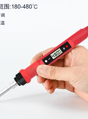 8调0W数显电烙铁家用接可温633业工级电焊焊笔维修工具套装
