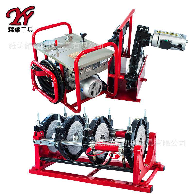 PE管液压半自动热熔对焊机钢丝骨架熔接机铣刀塑料管电熔对接焊机