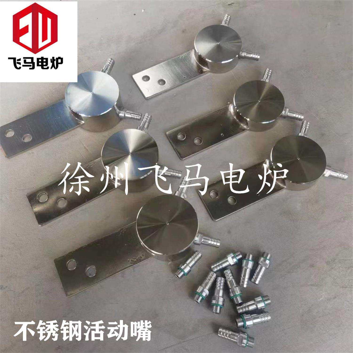 飞马电炉中频炉散热器可控硅散热器水套ss11-15硅架中频炉配件