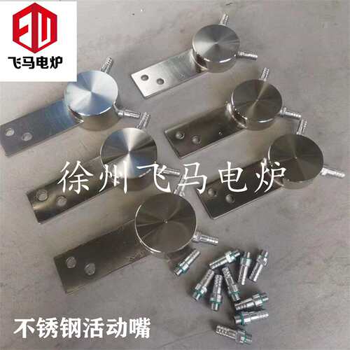 飞马电炉 中频炉散热器可控硅散热器水套 ss11-15硅架中频炉配件