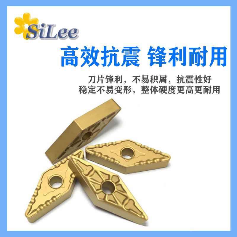 数控车刀片金色涂层35度菱形VNMG160404/VNMG160408-PJ槽型耐钢件