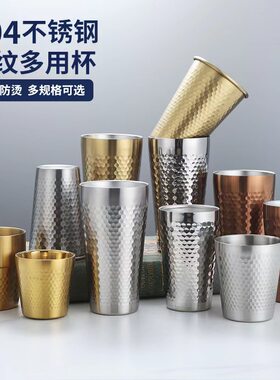 不锈钢漱口杯批发果汁啤酒茶杯
