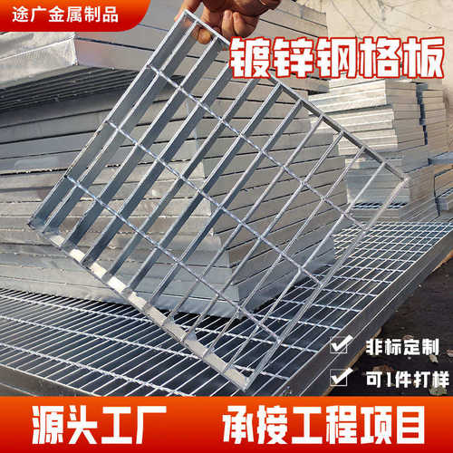 平台踏步板建筑专用通道楼梯平台踏步板不锈钢网格板镀锌钢格板