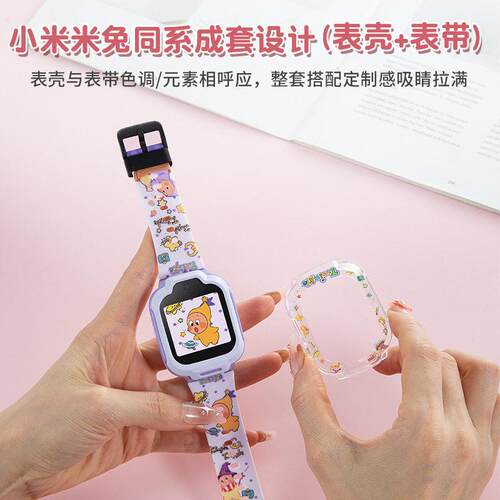 适用于小米米兔REDMI儿童手表全系列印花套装卡通透明壳印花表带