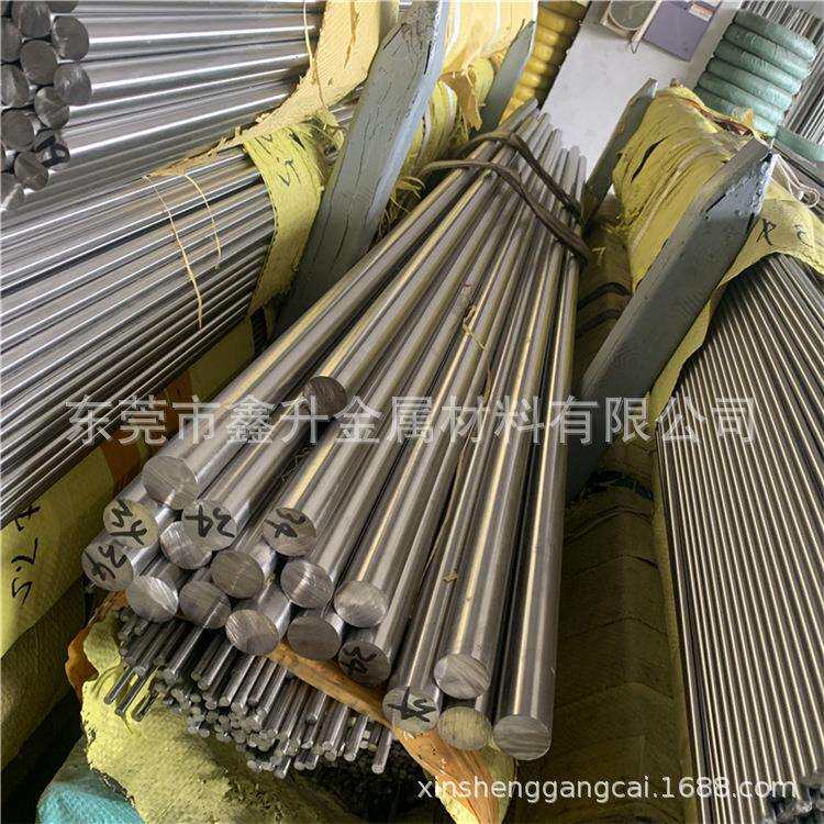 17-4PH不锈钢圆棒 SUS630圆钢直径8 10 12 14 16 18 20 25 30mm