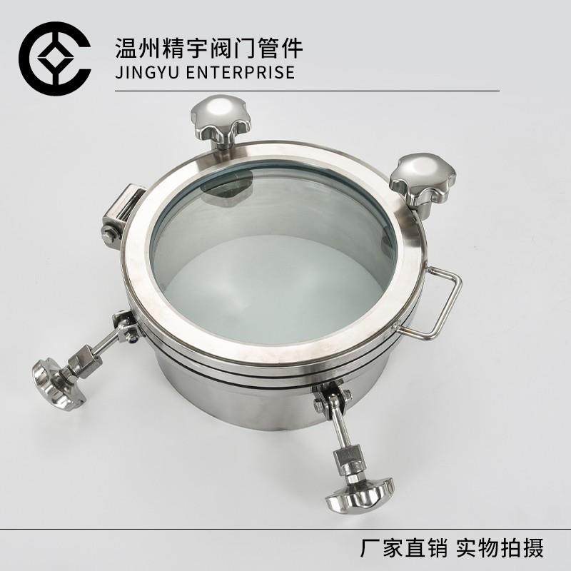 30不4锈钢压力镜人孔盖大璃卫生玻级带视法兰手孔焊JYRK-008接加
