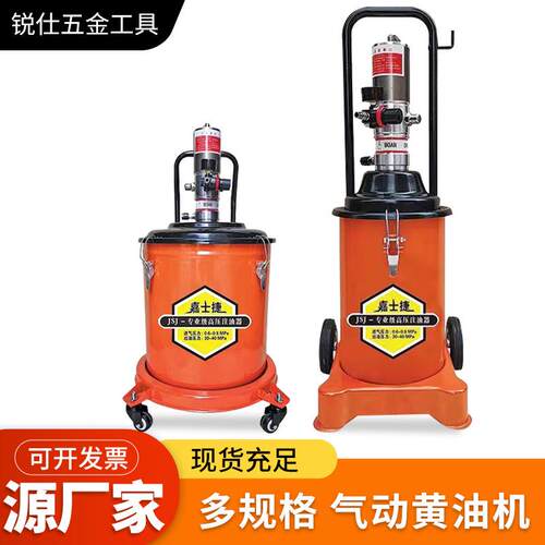 高压气动注油器12升气动黄油机工业级全自动润滑油泵小型神器机