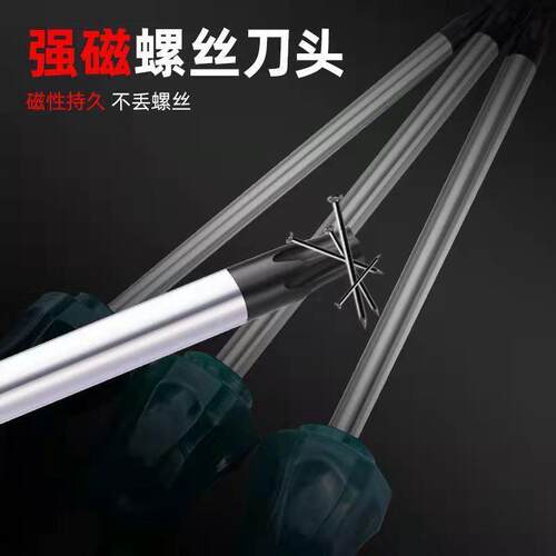 螺丝刀梅花字型起子花带孔TT其他