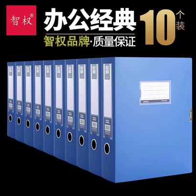 100个装档案盒A4文件夹文件盒粘扣加厚塑料资料盒收纳袋资料册办