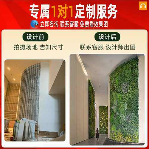 仿真绿植墙面装饰塑料假草坪室内外防真绿植花墙背景墙仿真植物墙