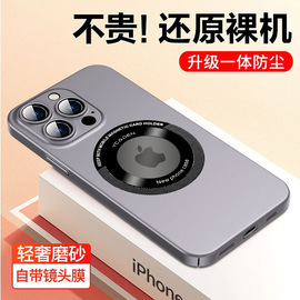 适用苹果iphone14promax手机壳iphonr13pormax男女，poriphong平果12pr0max全包ipone带镜头膜iphon11防摔