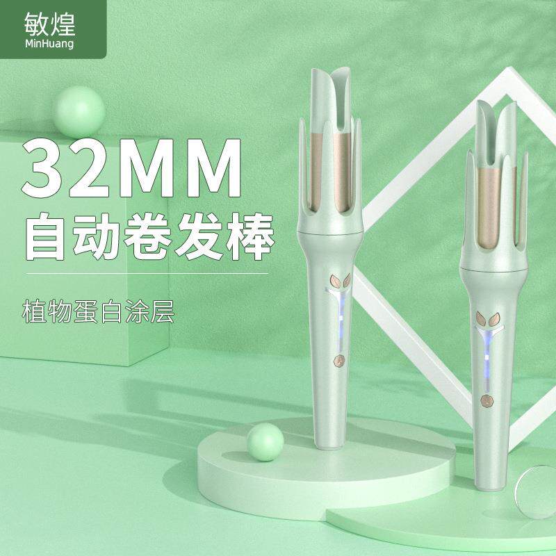 新款直销源头工厂卷发棒烫发器陶瓷粉色电卷棒不伤发质卷发器