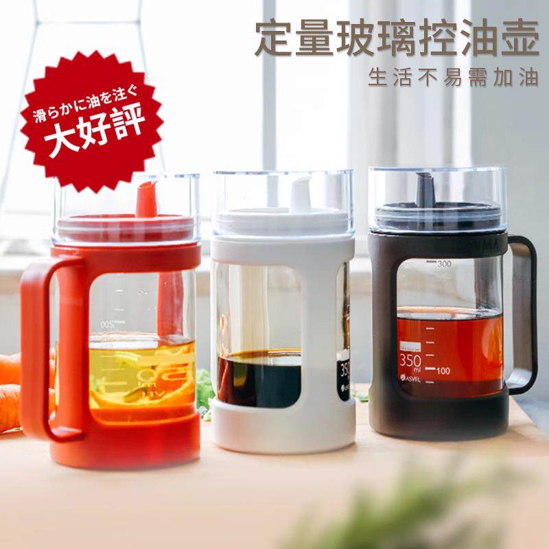日本asvel厨房用玻璃油壶家用不挂油装油油罐带刻度控油调味瓶