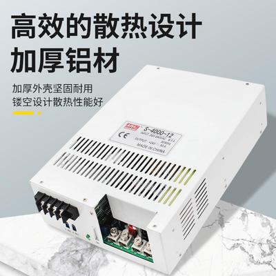 明纬4000W5000W大1功开关率电源2KCU20V3080V转12V24V36V48V6V72V
