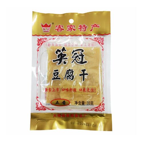 客家特产大埔豆干枫朗888豆干宏记豆干五香麻辣香英冠豆干 免邮