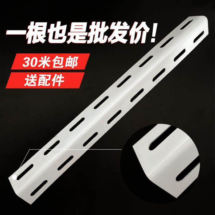 货架万能角钢立柱家用展示架角钢材料铁架子组装拼接架子鞋架