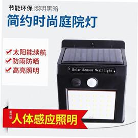 solargardensensorlightwalloutdoorhangingledlamp