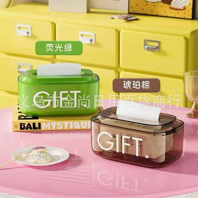 Trendy and luxurious INS-style tissue box for home use, perf