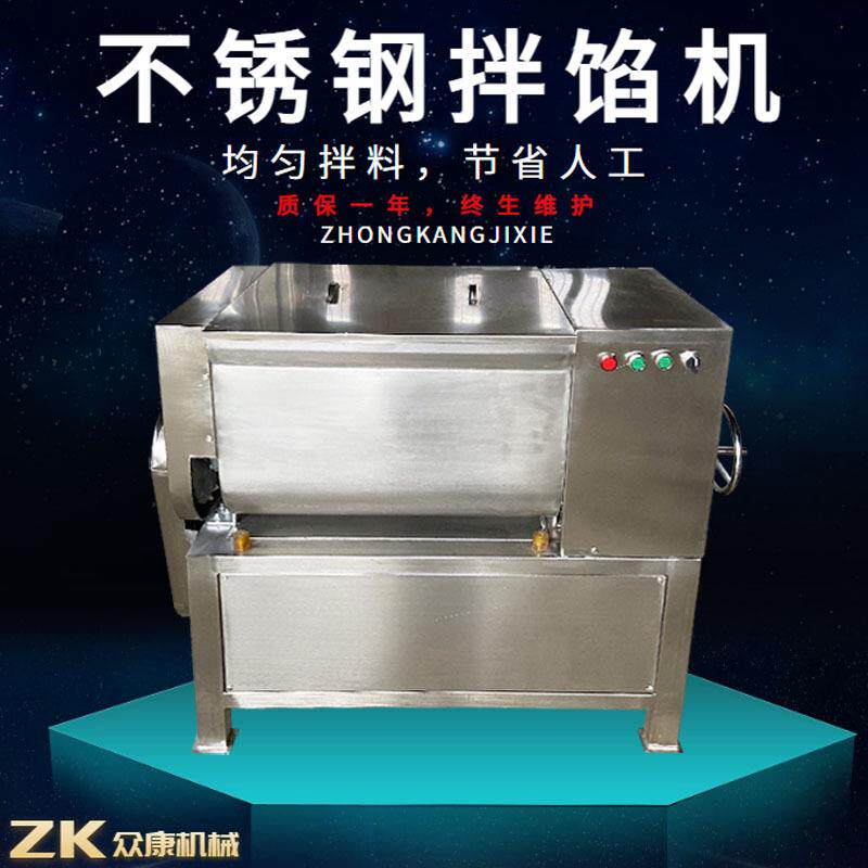 火腿不锈钢拌馅机 双轴全自动搅拌机 翻斗出料混合拌馅机