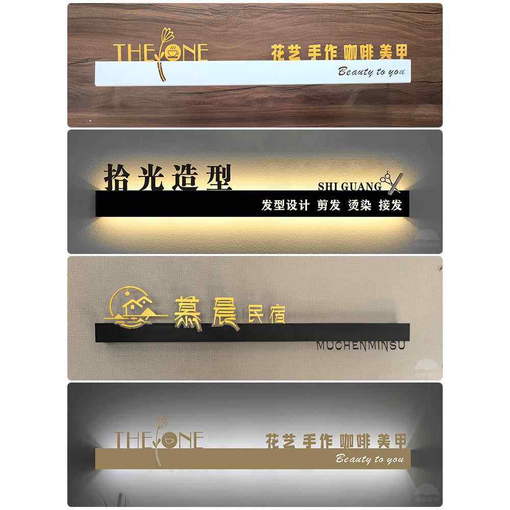 镂空灯箱广告牌定制铁艺户外店铺门头发光字民宿公司门牌招牌定做