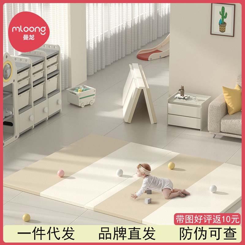 曼龙儿童PU折叠垫宝宝爬爬垫加厚婴儿xpe地垫家用小孩爬行垫热卖