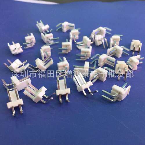 现货VH2P弯针 VH3.96-2P高脚90度弯角 间距3.96MM 弯角针座接插件